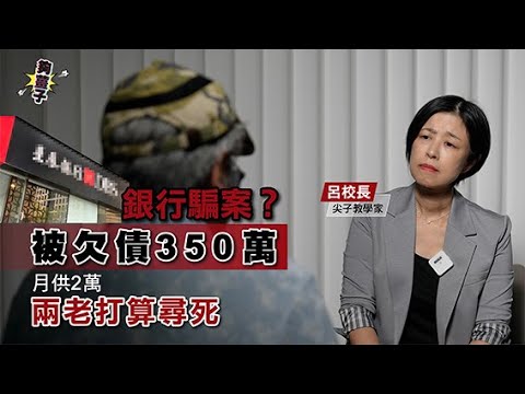 好友飲茶輕鬆直播 Freestyle Live (玄學家馮震 訪談亞洲小姐亞軍李菁、形象顧問Felix)